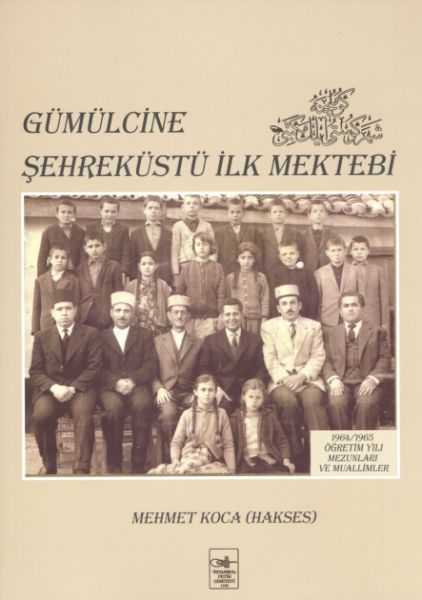 gumulcine-sehrekustu-ilk-mektebi