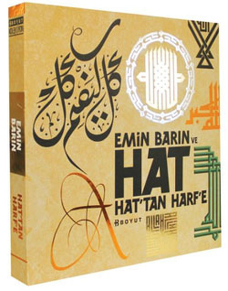 emin-barin-ve-hat-hat-tan-harf-e