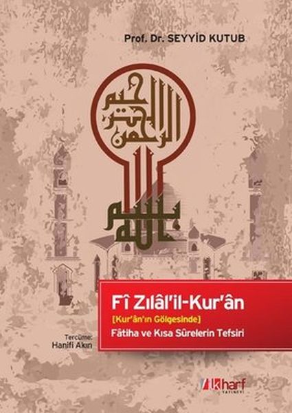 fi-zilal-il-kur-an