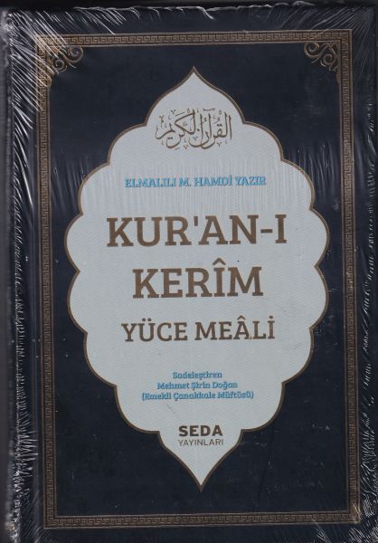 kur-an-i-kerim-ve-yuce-meali-orta-boy-206