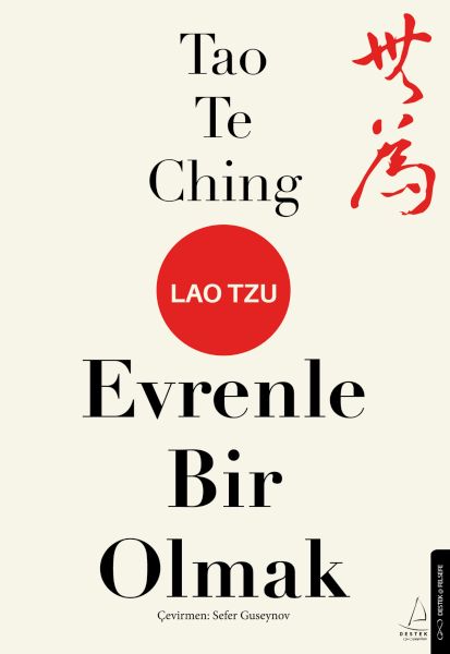 tao-te-ching