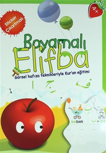 boyamali-elifba-7-12-yas-gorsel-hafiza-teknikleriyle-kur-an-egitimi