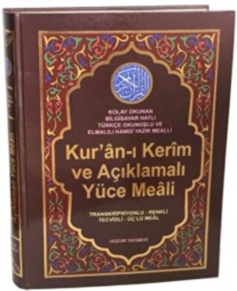 kur-an-i-kerim-ve-aciklamali-yuce-meali-cami-boy-kod-078