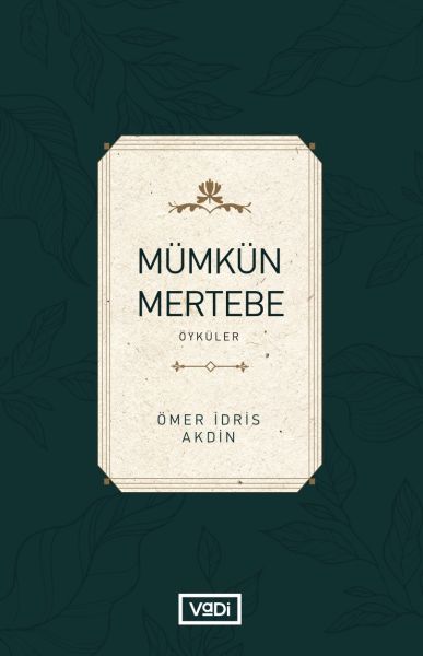 mumkun-mertebe