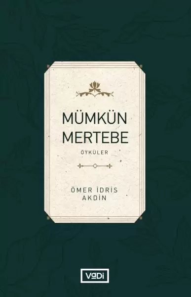 mumkun-mertebe