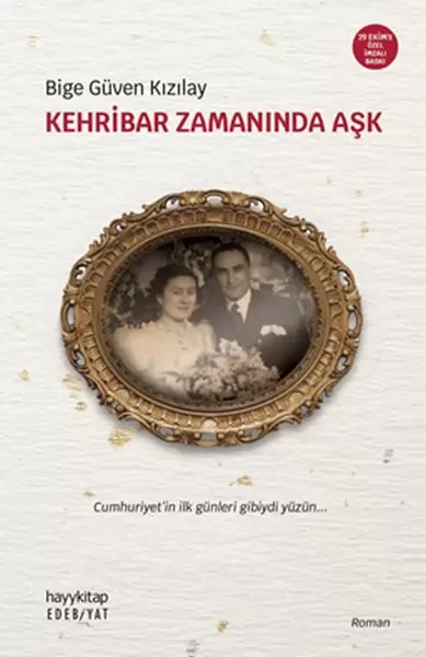 kehribar-zamaninda-ask-ozel-baski
