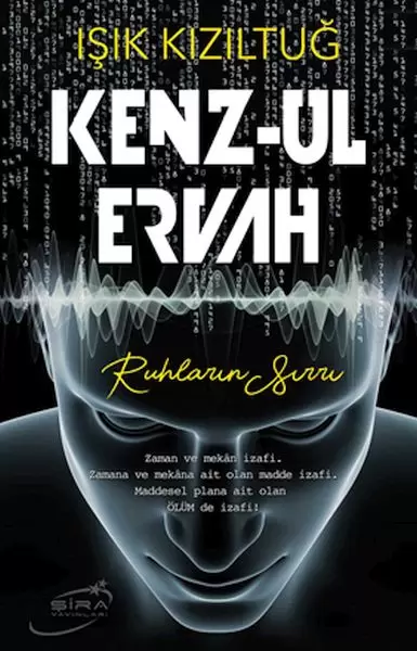 kenz-ul-ervah
