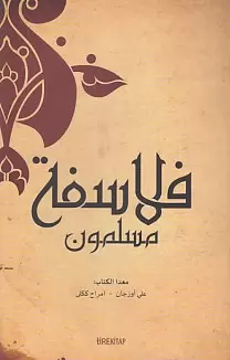 musluman-filozoflar-arapca