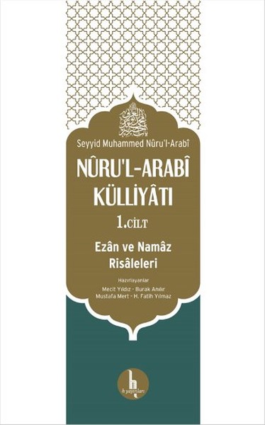 nuru-l-arabi-kulliyati-ezan-ve-namaz-risaleleri