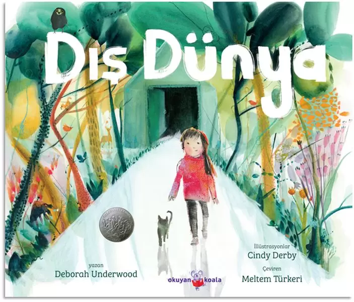 dis-dunya