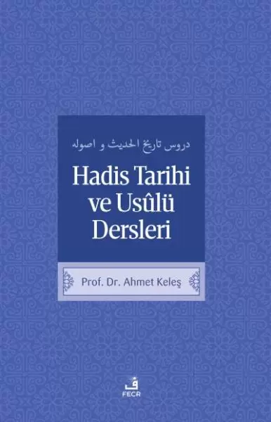 hadis-tarihi-ve-usulu-dersleri