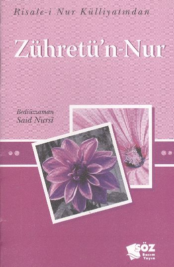 zuhretun-nur