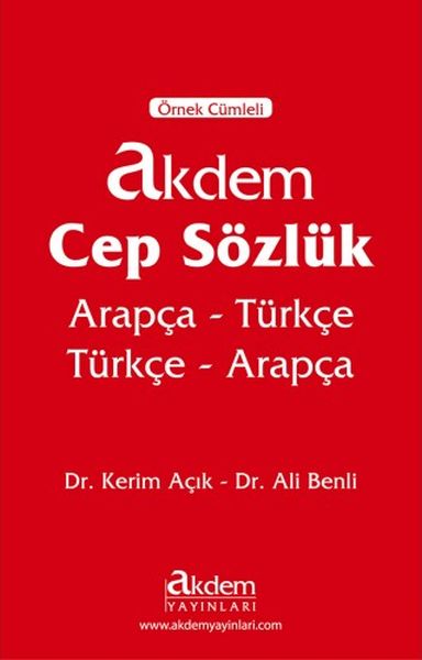 akdem-cep-sozluk-arapca-turkce-turkce-arapca