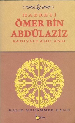 hazreti-omer-bin-abdulaziz