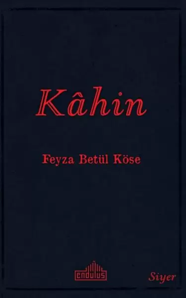 kahin-16062