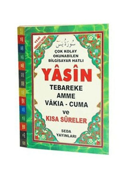 yasin-tebareke-amme-vakia-cuma-ve-kisa-sureler-fihristli-hafiz-boy-kod-097