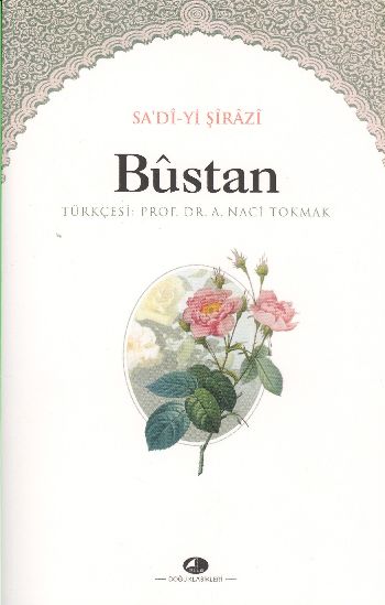 bustan-157663