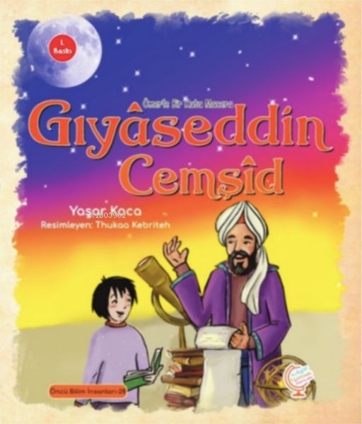 omer-le-bir-kutu-macera-giyaseddin-cemsid