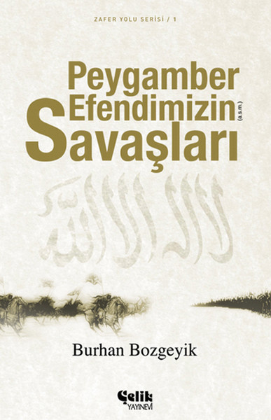 peygamber-efendimizin-savaslari