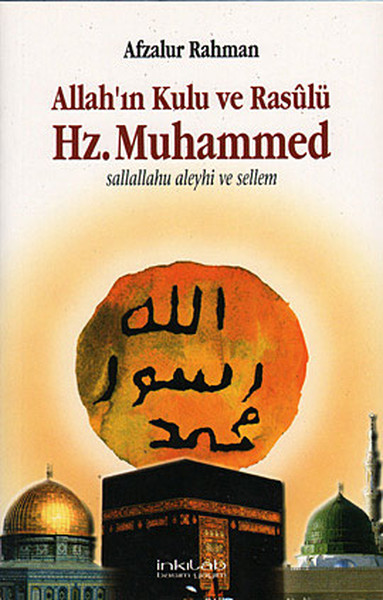 allah-in-kulu-ve-rasulu-hz-muhammed-sallallahu-aleyhi-ve-sellem