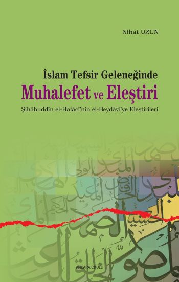 islam-tefsir-geleneginde-muhalefet-ve-elestiri