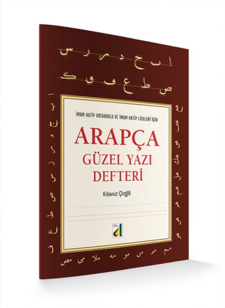 arapca-guzel-yazi-defteri