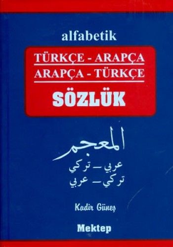 alfabetik-turkce-arapca-arapca-turkce-sozluk-plastik-kapak