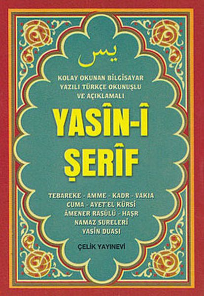 yasin-i-serif-mini-boy-bilgisayar-yazili-turkce-okunuslu-ve-aciklamali