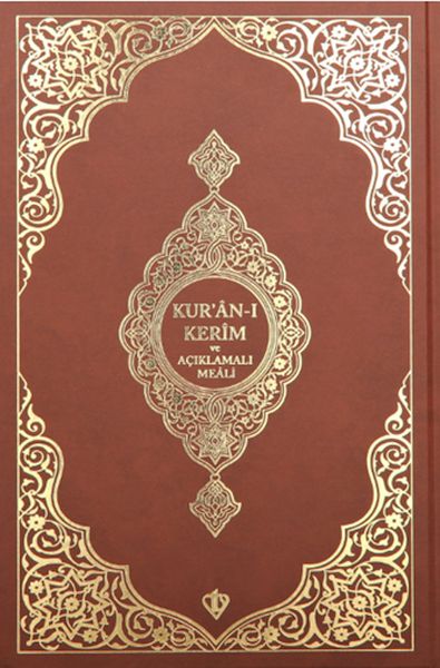 kurani-kerim-ve-aciklamali-karsilikli-meali-roman-boy-bez-cilt-kahveren