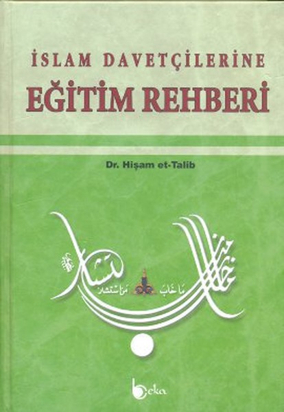 islam-davetcilerine-egitim-rehberi