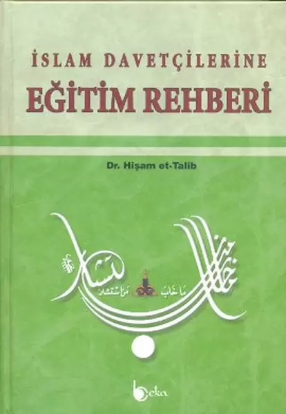 islam-davetcilerine-egitim-rehberi