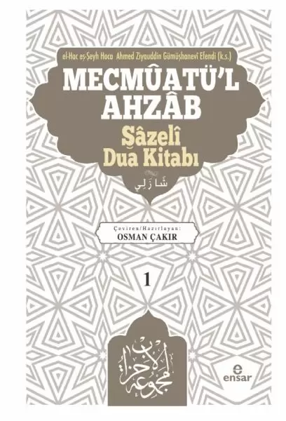 mevcmuatu-l-ahzab-sazeli-dua-kitabi-1