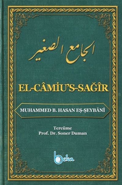 el-camius-sagir