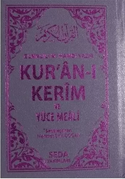 kur-an-i-kerim-ve-yuce-meali-cep-boy-kod-054