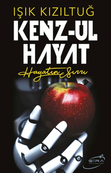 kenz-ul-hayat