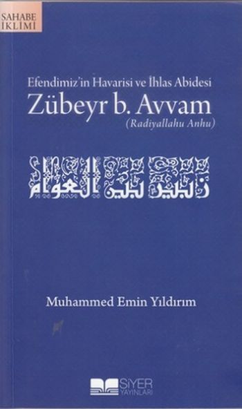 efendimiz-in-havarisi-ve-ihlas-abidesi-zubeyr-b-avvam