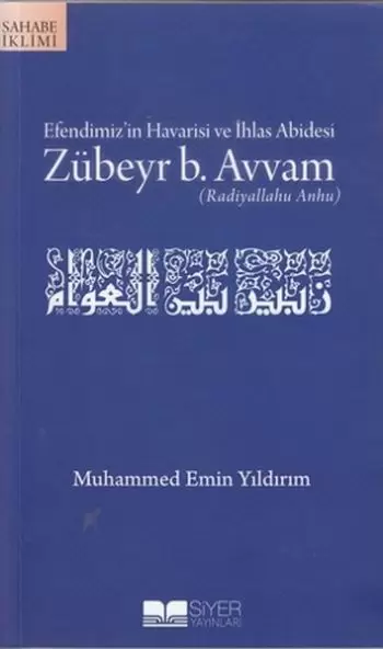 efendimiz-in-havarisi-ve-ihlas-abidesi-zubeyr-b-avvam