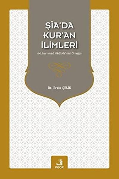 sia-da-kur-an-ilimleri