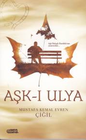 ask-i-ulya