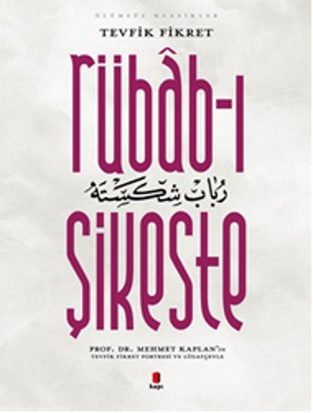 rubab-i-sikeste-40209