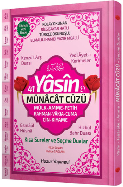 41-yasin-ve-munacat-cuzu-orta-boy-ciltli-kod-65-fihristli-bilgisayar-hatti-kolay-okunan-r