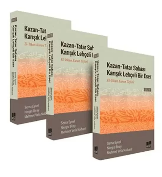 kazan-tatar-sahasi-karisik-lehceli-bir-eser-el-itkan-kuran-tefsiri-3-cilt