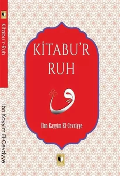 kitabu-r-ruh-221050