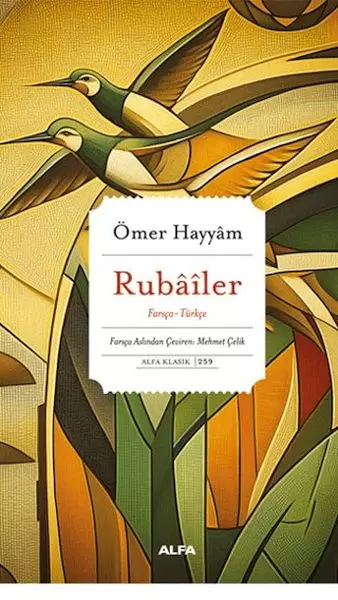 rubailer-212557