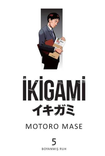 ikigami-05