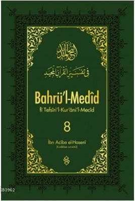 bahru-l-medid-8-cilt