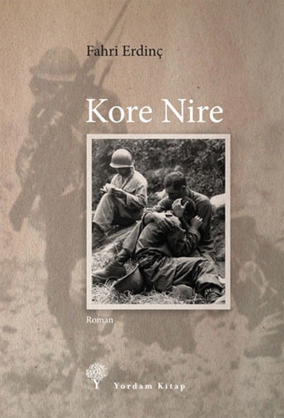 kore-nire