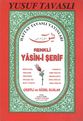 renkli-yasin-suresi-rahle-boy-d20