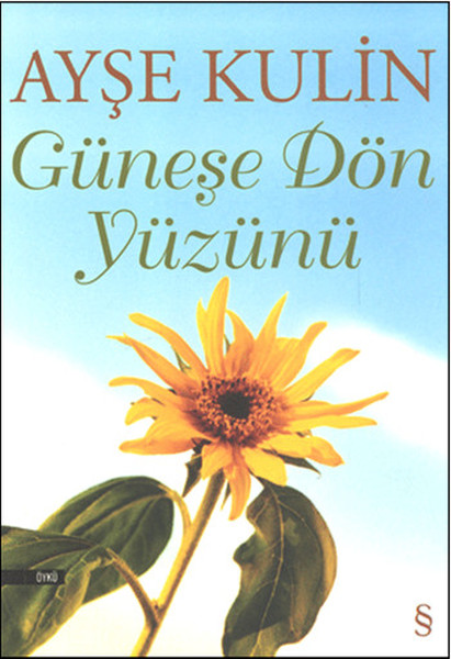 gunese-don-yuzunu