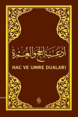 hac-ve-umre-dualari-arapca